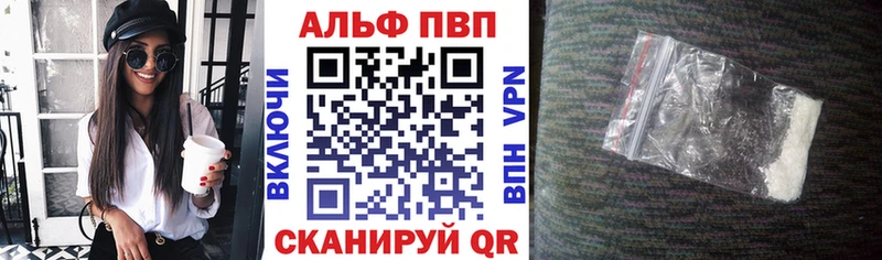 Купить закладку Казань Кокаин kraken ССЫЛКА Конопля Меф АМФ