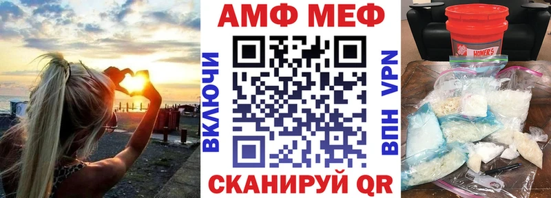купить закладку  Казань  Amphetamine 97% 