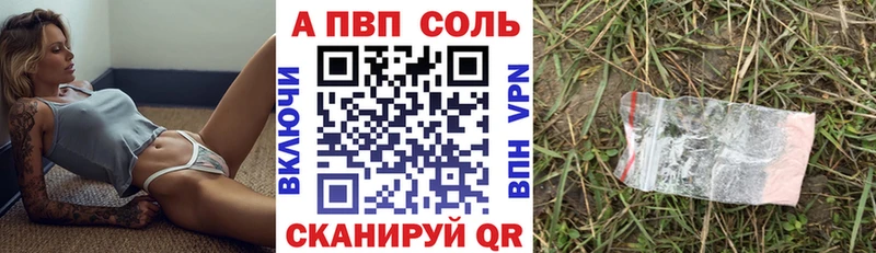 A-PVP мука  Казань 