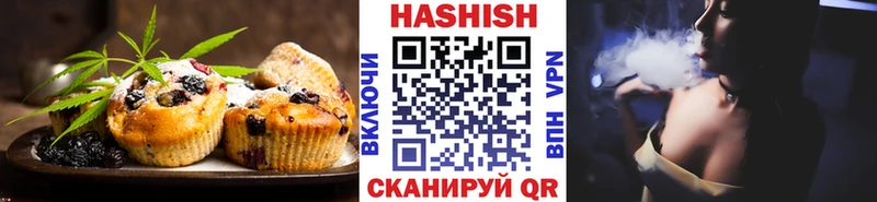 дарнет шоп  Казань  Canna-Cookies конопля 