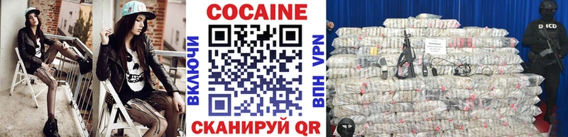 COCAIN Перу Казань