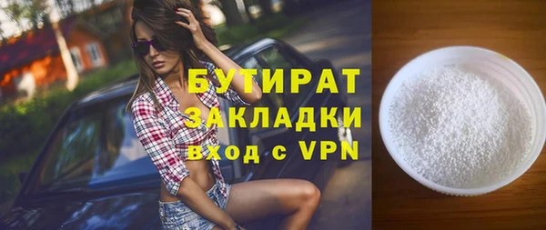 стафф Алексин