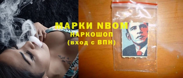 бошки Алексеевка