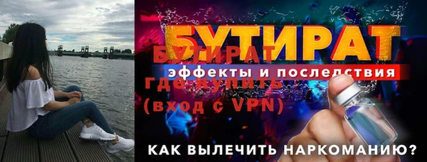 mdma Каменск-Шахтинский