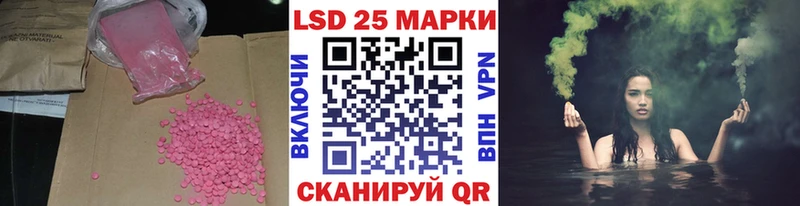 LSD-25 экстази кислота  Казань 