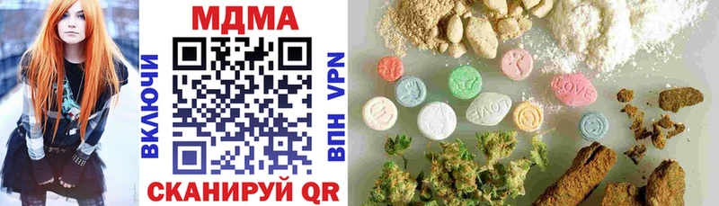 маркетплейс наркотические препараты  Казань  МДМА молли 