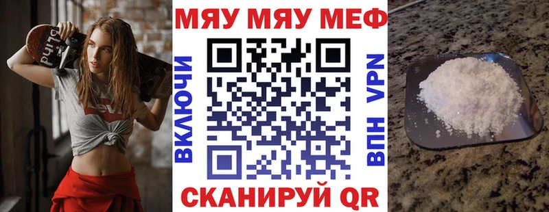 darknet наркотические препараты  купить   ОМГ ОМГ ТОР  Казань  Мефедрон 4 MMC 