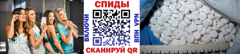 МЕТАМФЕТАМИН мет  Казань 