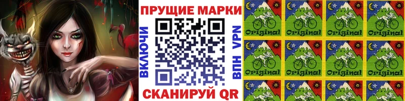 Марки N-bome 1500мкг  где можно купить наркотик  Казань 