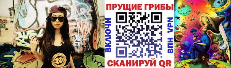 Псилоцибиновые грибы Cubensis  KRAKEN ТОР  Казань 